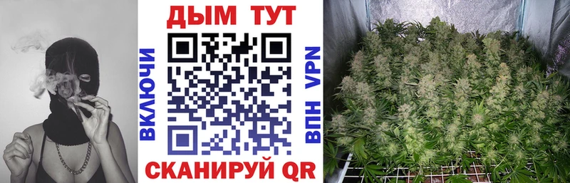 Купить Марихуана  Псилоцибиновые грибы  ГАШИШ  Меф мяу мяу  Метамфетамин  APVP  Кокаин  Вышний Волочёк