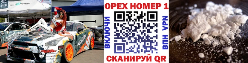 Cocaine Перу  Купить  Вышний Волочёк 