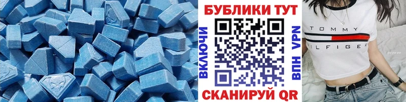 Купить где  Вышний Волочёк  Экстази таблы 