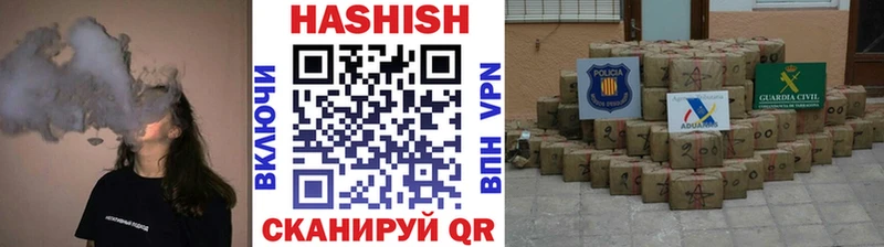 Купить где  Вышний Волочёк  Гашиш AMNESIA HAZE 