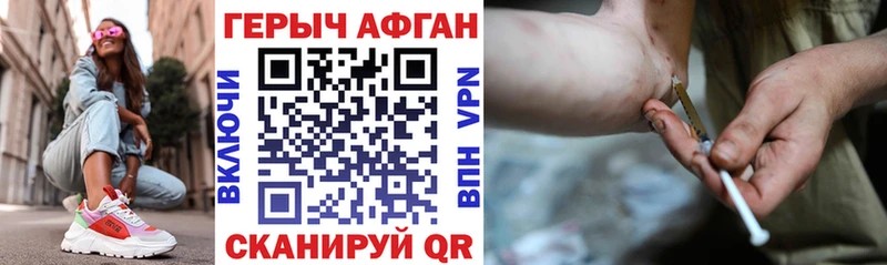 Героин гречка  Купить  Вышний Волочёк 