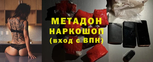 бутират Вяземский