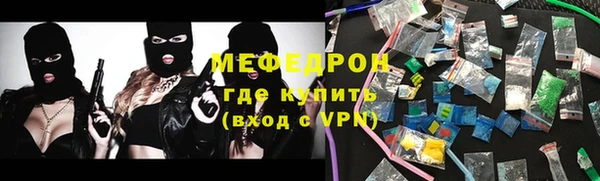 бутират Вяземский
