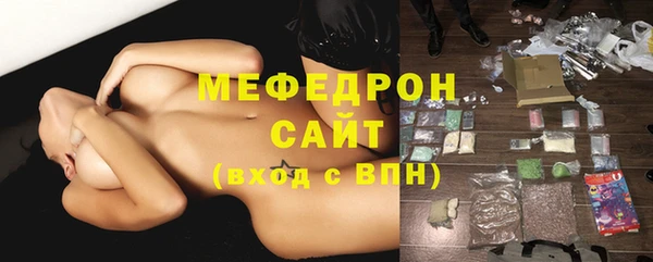 бутират Вяземский