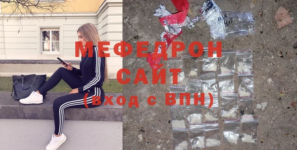бутират Вяземский