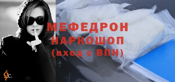 индика Вязьма