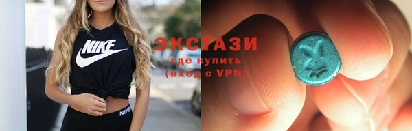 индика Вязьма