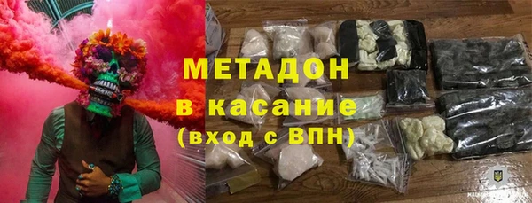 бутират Вяземский