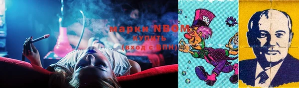 бутират Вяземский